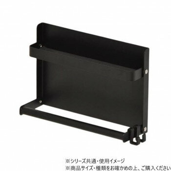 【ポイント7倍】 B.Bファニシング 折り畳みマグネットアンブレラホルダー Mfold ブラック ONES0246KIBLK