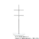 【P12倍 超ポイントバック祭最終日】 B.Bファニシング テレビスタンド Semicircle ホワイト ONTV0289KIWHT