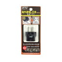 国内用変換プラグ O→A WP-73J(2)