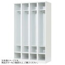 【5/17タイムセール!P6倍】 豊國工業 オープンタイプ4人用1段 W1050 RLK-KK410-B