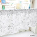 【ポイント5倍】 カフェカーテン コスモス 1000×450mm 白・41143(3)