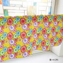 【水曜定休P8倍】 カフェカーテン 和傘 1000×450mm 黄・41295