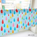 【水曜定休P8倍】 カフェカーテン 雨 800×450mm 水色・41236