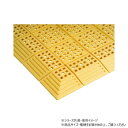 【タイムセール ポイント5倍】 DANNO ダンノ タッチマットII300 イエロー D1476Y