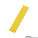 【タイムセール ポイント5倍】 DANNO ダンノ ループラバーバンドNR イエロー D7297