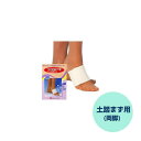 【5/25は!ポイント9倍】 ラクダーネ 土踏まず用(4)