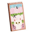 【6/5はポイント10倍】 ユーパワー 糸井忠晴 ストーン アート 「テラコッタ(さくら)」 IT-00854