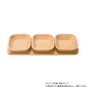 【ショップポイント5倍!】 阿瀬真三商店 万葉 竹鉢セット R3905