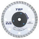 【6/27は、ポイント5倍】 トップ工業(TOP) フランジ付ダイヤモンドホイール 外径105mm 刃厚2.0mm TDF-105