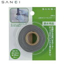 【タイムセール ポイント5倍】 三栄水栓 SANEI 水まわりコーキングテープ 20mm 1m PP74
