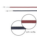 【タイムセール ポイント5倍】 メガネチェーン FH-62 ワイン/ブラック 050253(4)