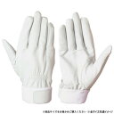 【タイムセール ポイント5倍】 09消防用手袋 L RG-200