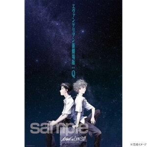 【最終日!ポイント7倍】 ジグソーパズル 1000ピース シンジとカヲル-エヴァンゲリヲン新劇場版:Qポスターイラスト- 10-1395