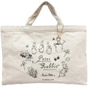 【タイムセール ポイント5倍】 優美社 0649-00 ピータ—ラビット(TM)(PETER RABBIT(TM)) ハンドバッグ キナリ
