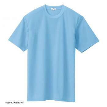 【5/20 ポイント8倍】 アイトス 吸汗速乾(クールコンフォート)半袖Tシャツ(ポケット無し)(男女兼用) サックス S 10574 【5/20 ポイント8倍】 アイトス 吸汗速乾(クールコンフォート)半袖Tシャツ(ポケット無し)(男女兼用) サックス S 10574