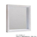 【7/21限定 P9倍】 B.Bファニシング ZAGA ボックスミラー 幅30 ホワイト ZMB-300WH