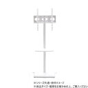 【P12倍 超ポイントバック祭最終日】 B.Bファニシング 棚付きテレビスタンド HASE ホワイト ONTV0288KIWHT
