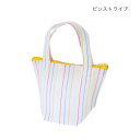 【タイムセール ポイント5倍】 バッグ型ポーチ カラフルPP ピンストライプ 15623000355