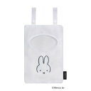 【5/5は! ポイント9倍】 miffy ピンチ収納バッグ 顔だけミッフィー