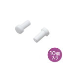 【タイムセール ポイント5倍】 サンワサプライ LCコネクタキャップ フェルール用 HKB-TLCVR1