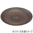 【5/5は! ポイント9倍】 福井クラフト φ189丸皿 紅かすみ 83361650