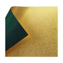 【5/23は!ポイント8倍】 金箔両面和紙 単色 25.5×36cm 緑 10枚入 UK-2G 1 セット