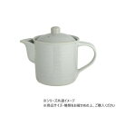 【5/5は! ポイント9倍】 多用途ポット網付 400ml グレー 210261
