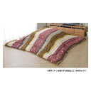 【P8倍!マラソン&V勝利】 こたつ布団 正方形 単品 和柄 ウサギ柄 ローズ 約205×205cm 1160300250103