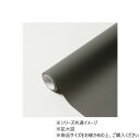 【6/27は、ポイント5倍】 MOIST No.33 アマーストグレー 65cm×15m 4582259910638