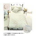 【ショップポイント5倍】 ラビット風ファー敷きパット ダブル ミルクティーベージュ SN-31-300-33