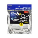 【タイムセール ポイント5倍】 サンワサプライ カテゴリ6A LANケーブル 3m・ホワイト KB-SL6AYS-03W