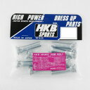【タイムセール ポイント5倍】 HK-32 HKB ハブボルト トヨタ 10mm 8個