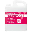 【タイムセール ポイント5倍】 サラヤ 便座きれいくんV 5L 50274