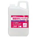 【タイムセール ポイント5倍】 サラヤ 便座きれいくんVラベンダー 3L 50277
