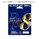 【5/13 ポイント8倍】 ヤマトヨテグス PEジギング8 300m 2.5号