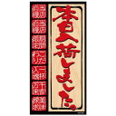 【5/12 ポイント8倍】 デコレーションシール(ワンピースワイド) 本日入荷しました 61937
