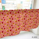 【6/9は!ポイント8倍】 カフェカーテン どんぐり 1000×450mm 赤・40905(3)