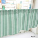 【水曜定休P8倍】 カフェカーテン モノトーンストライプ 1000×450mm 緑・41279