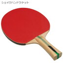 【5/5は! ポイント9倍】 シェイクハンドラケット NX30-35