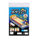 【5/25は!ポイント9倍】 アーテック ダンボールボウリングクラフトキット 55986(4)