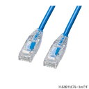 【タイムセール ポイント5倍】 サンワサプライ カテゴリ6A LANケーブル 3m・ブルー KB-SL6AYS-03BL