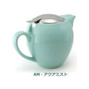 【タイムセール ポイント5倍】 ZEROJAPAN(ゼロジャパン) ユニバーサルティーポット 4人用 BBN-03 AM・アクアミスト