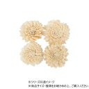 【6/27は、ポイント5倍】 RM(FM)ソラジーナWH 8cm 4個セット 8900005