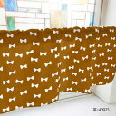 【P7倍!+買い回り】 カフェカーテン リボン 1000×450mm 茶・40925(3)