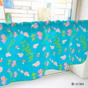 【水曜定休P8倍】 カフェカーテン カタツムリ アジサイ ツタ 800×450mm 青・41384
