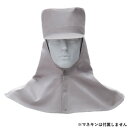 桑和 10016 溶接帽子 LLサイズ グレー(7) SOWA(4)