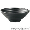 【5/5は! ポイント9倍】 福井クラフト φ25.0長寿太ロクロ目麺鉢 黒マット 83361240