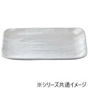 【5/5は! ポイント9倍】 福井クラフト 尺2長角大宝盛皿ホワイトアクア 51098900