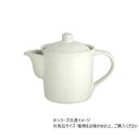 【5/5は! ポイント9倍】 多用途ポット網付 400ml ホワイト 210285