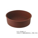 【タイムセール ポイント5倍】 クリス シリコン ホールケーキ型 20cm ブラウン 802602